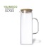 Carafe avec couvercle cadeau d’entreprise