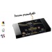 Coffret Tentation, Made in France publicitaire