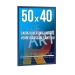 Cadre déco 40x50cm couleur bleu cadeau d’entreprise