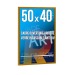 Cadre déco 40x50cm couleur doré cadeau d’entreprise