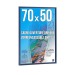 Cadre déco 50x70cm couleur bleu cadeau d’entreprise